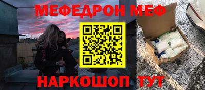 бошки Рыбинск