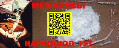 бошки Рыбинск