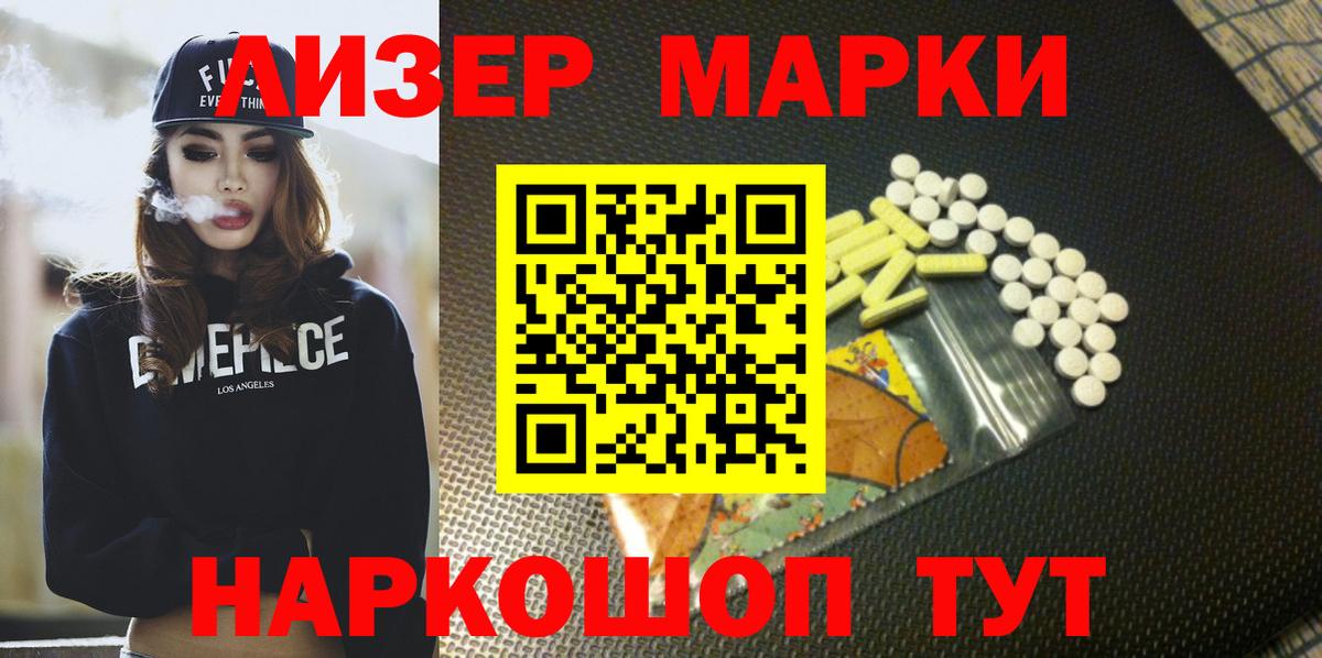 Новочеркасск  LSD-25 экстази ecstasy  Вход с VPN  LSD-25 экстази  LSD-25 экстази кислота 