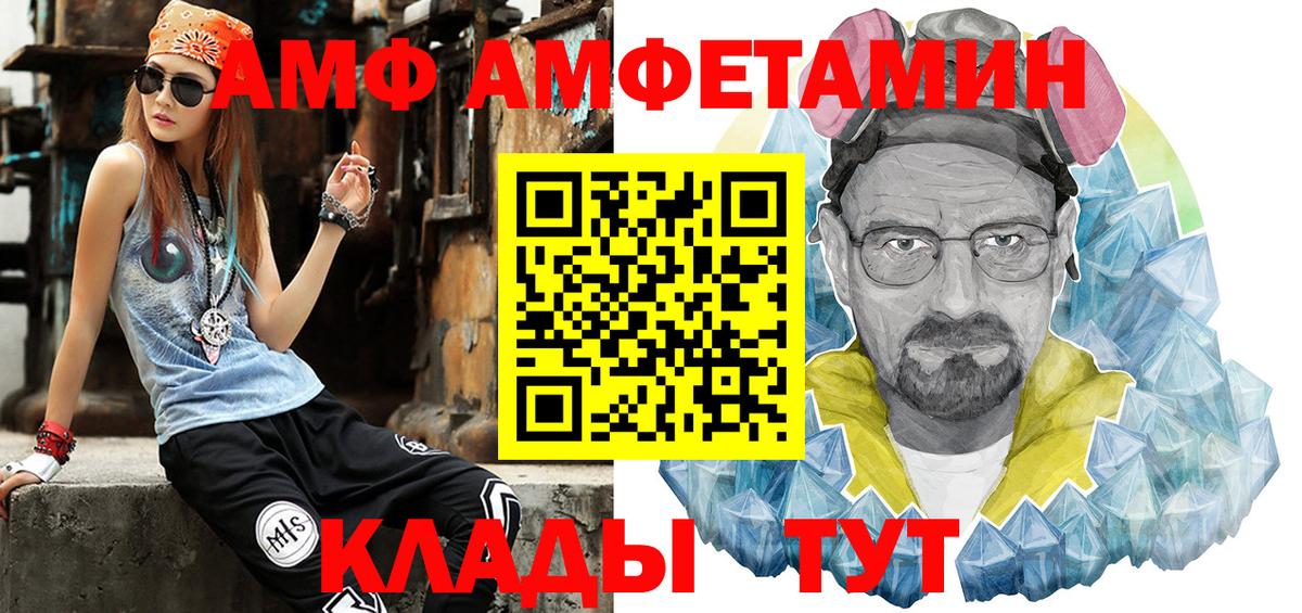 Первитин пудра Новочеркасск