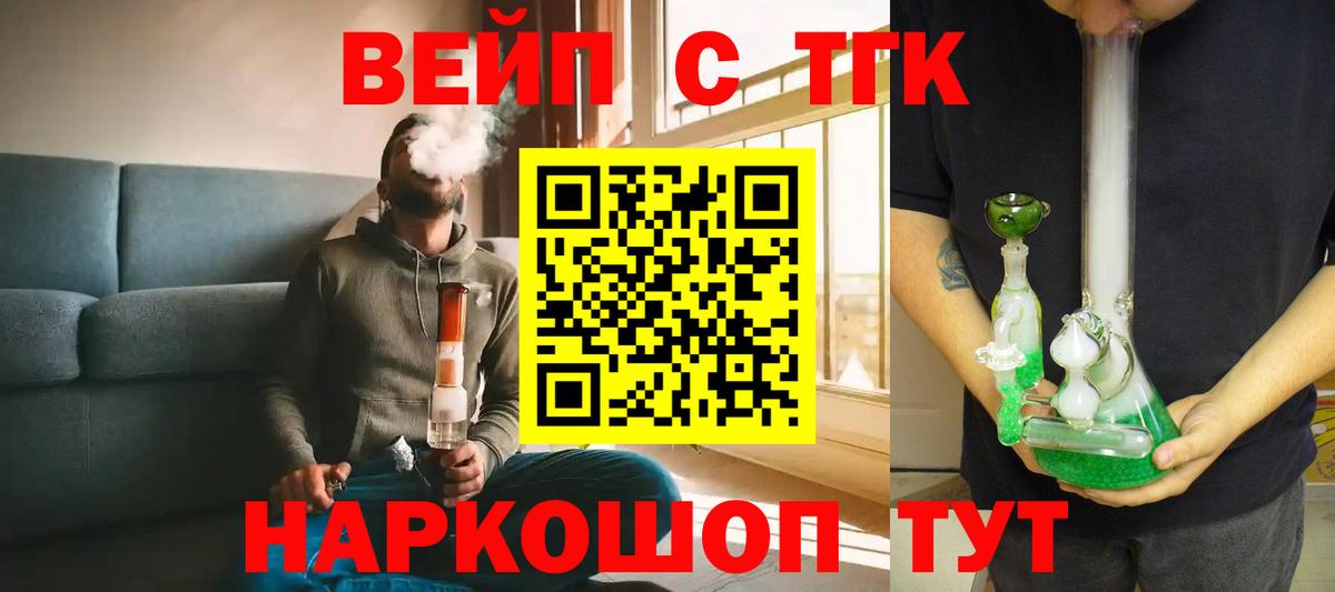 Дистиллят ТГК Wax Новочеркасск